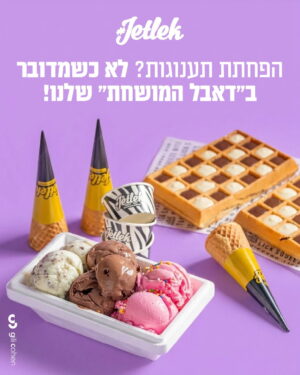 מבצע ט"ו באב